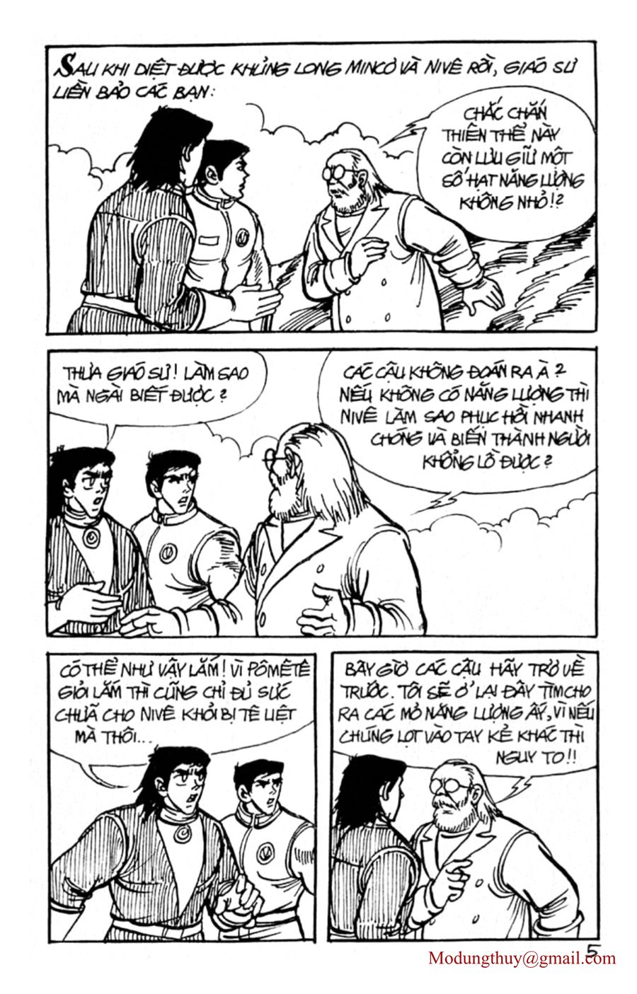 HE'S MAN: Chapter 66