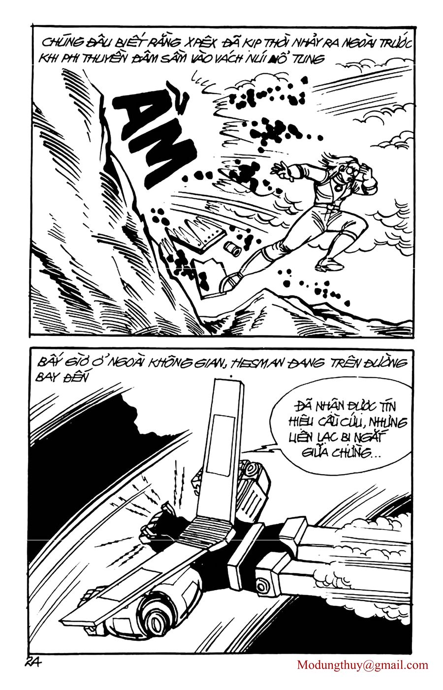 HE'S MAN: Chapter 66