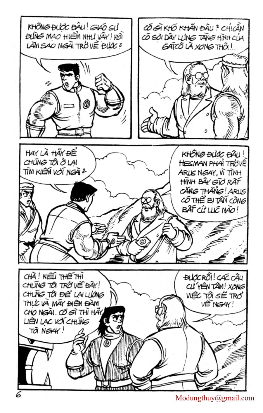 HE'S MAN: Chapter 66