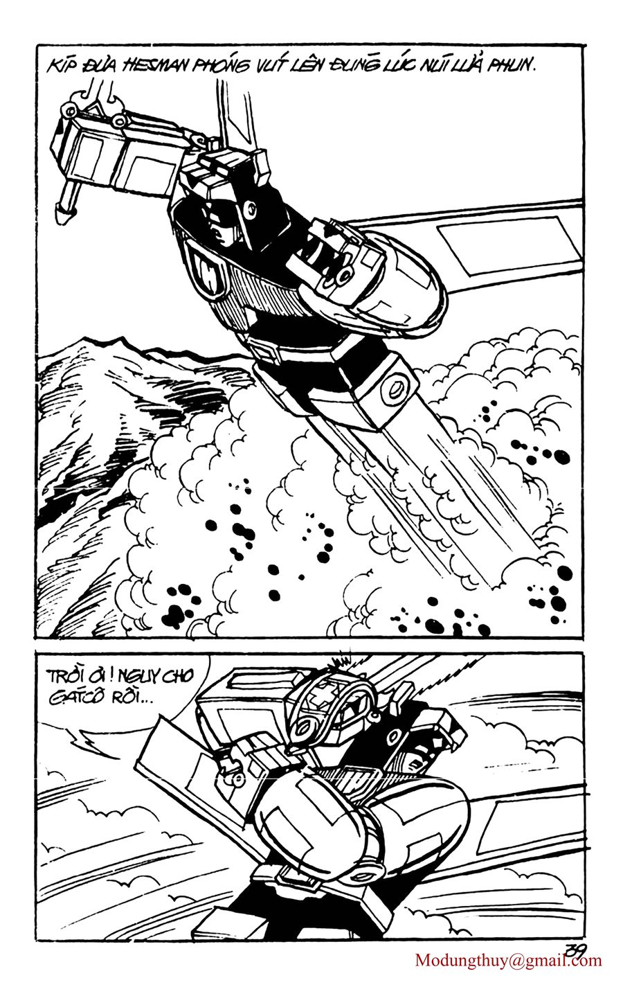 HE'S MAN: Chapter 66