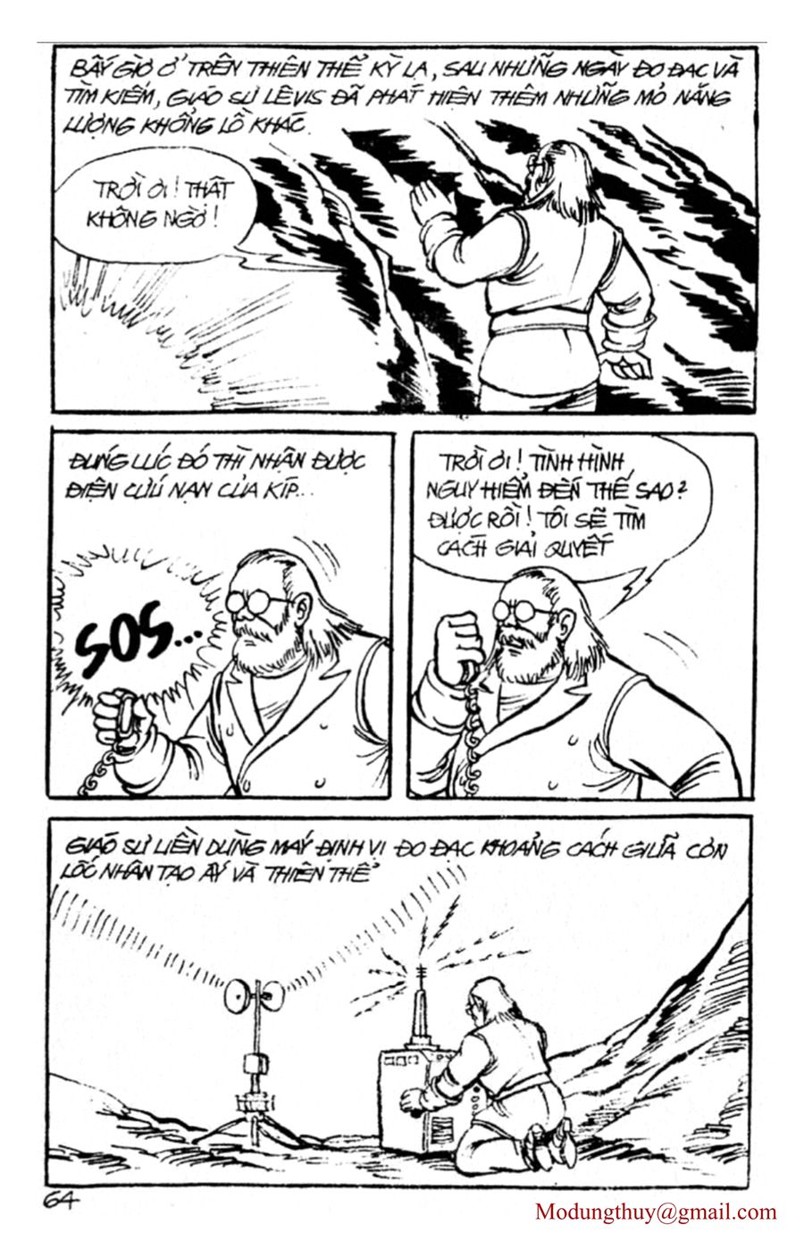 HE'S MAN: Chapter 66