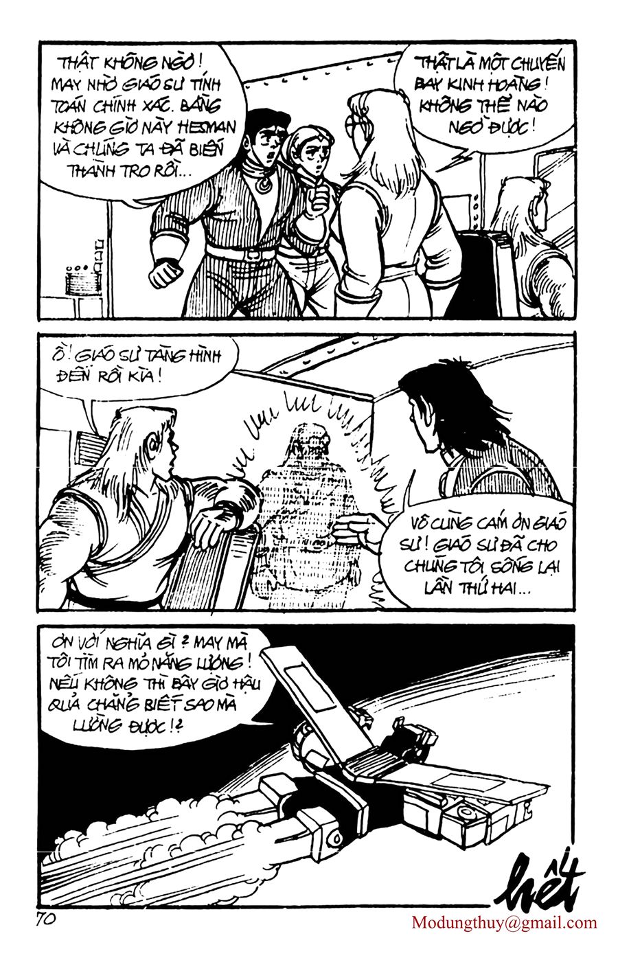 HE'S MAN: Chapter 66