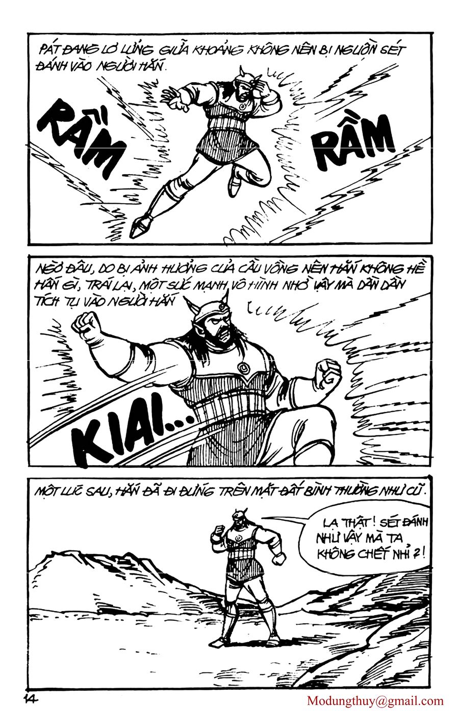 HE'S MAN: Chapter 67