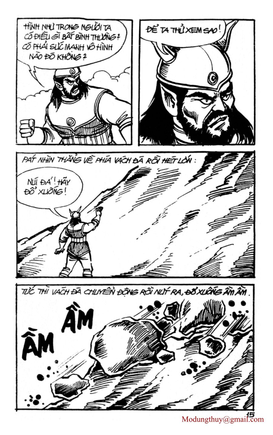 HE'S MAN: Chapter 67