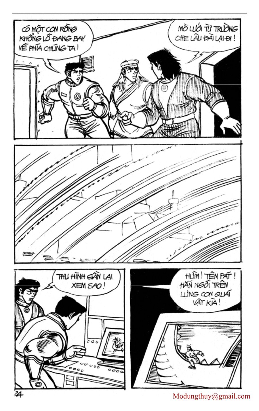 HE'S MAN: Chapter 67