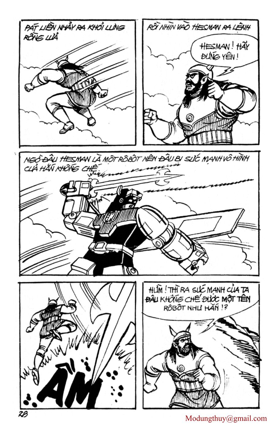 HE'S MAN: Chapter 67