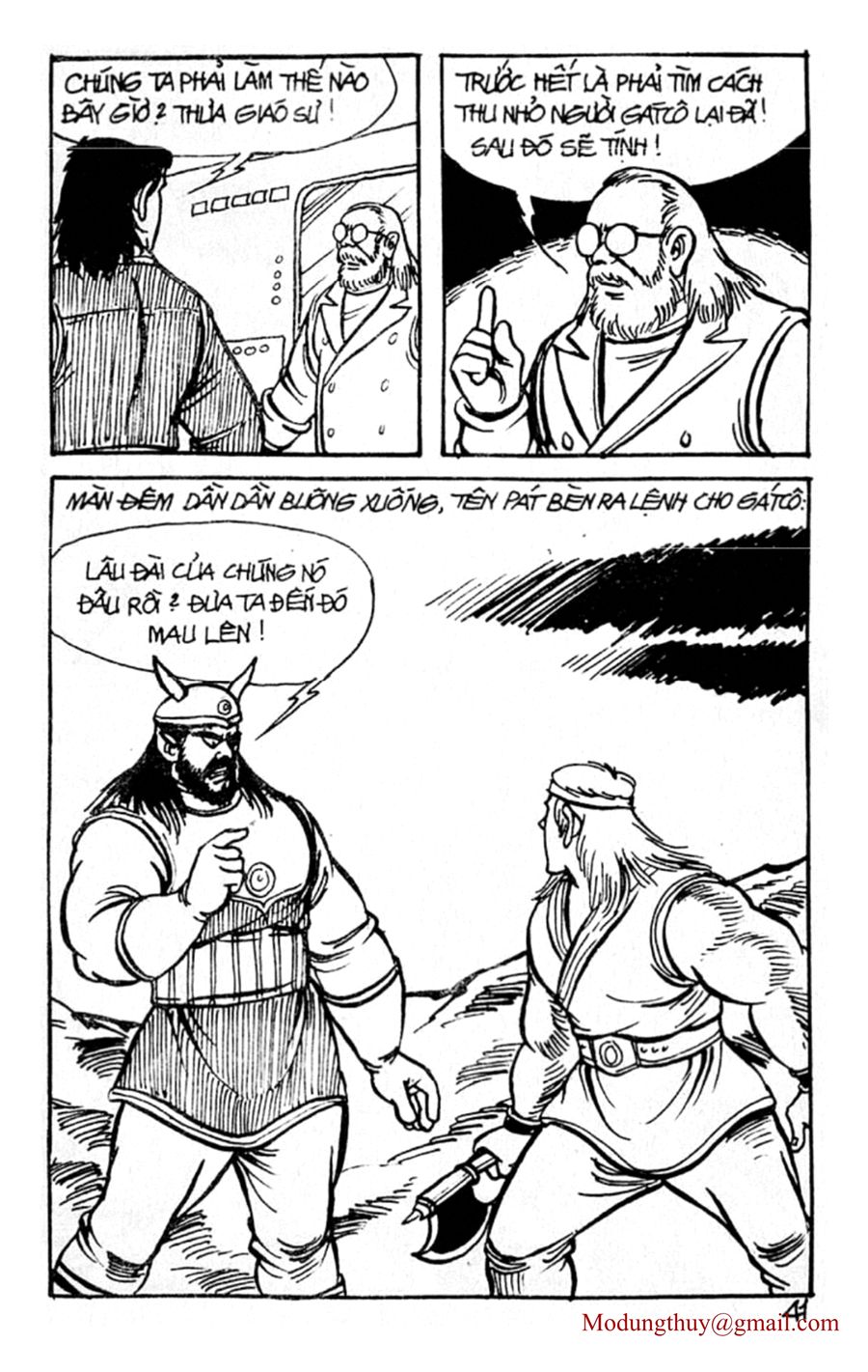 HE'S MAN: Chapter 67