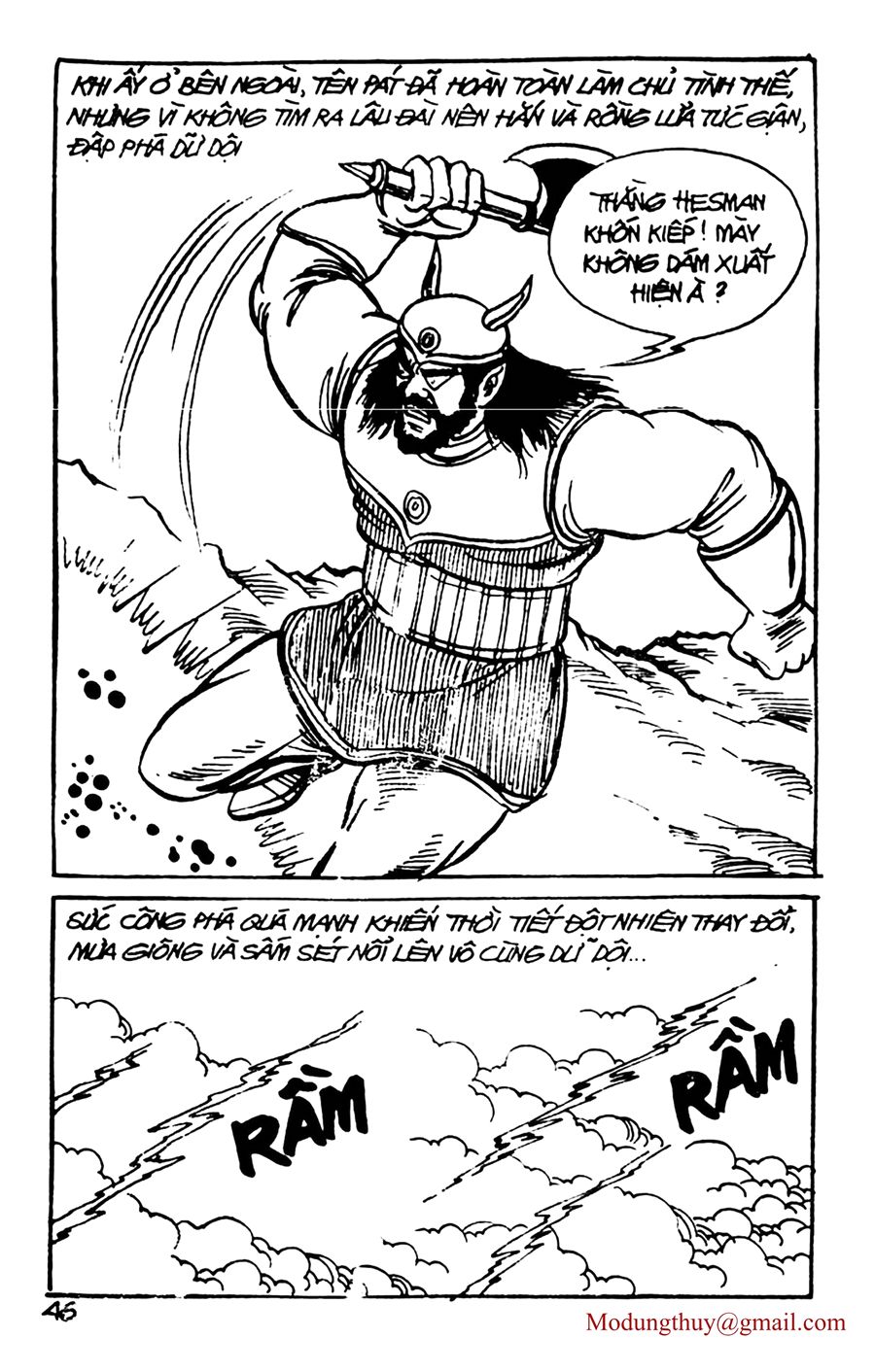 HE'S MAN: Chapter 67