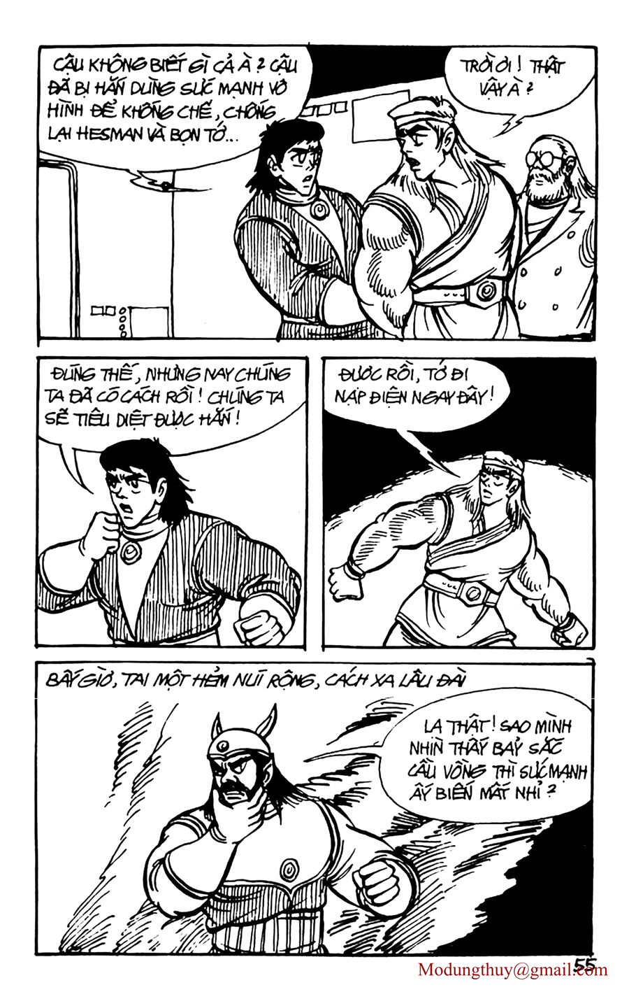 HE'S MAN: Chapter 67