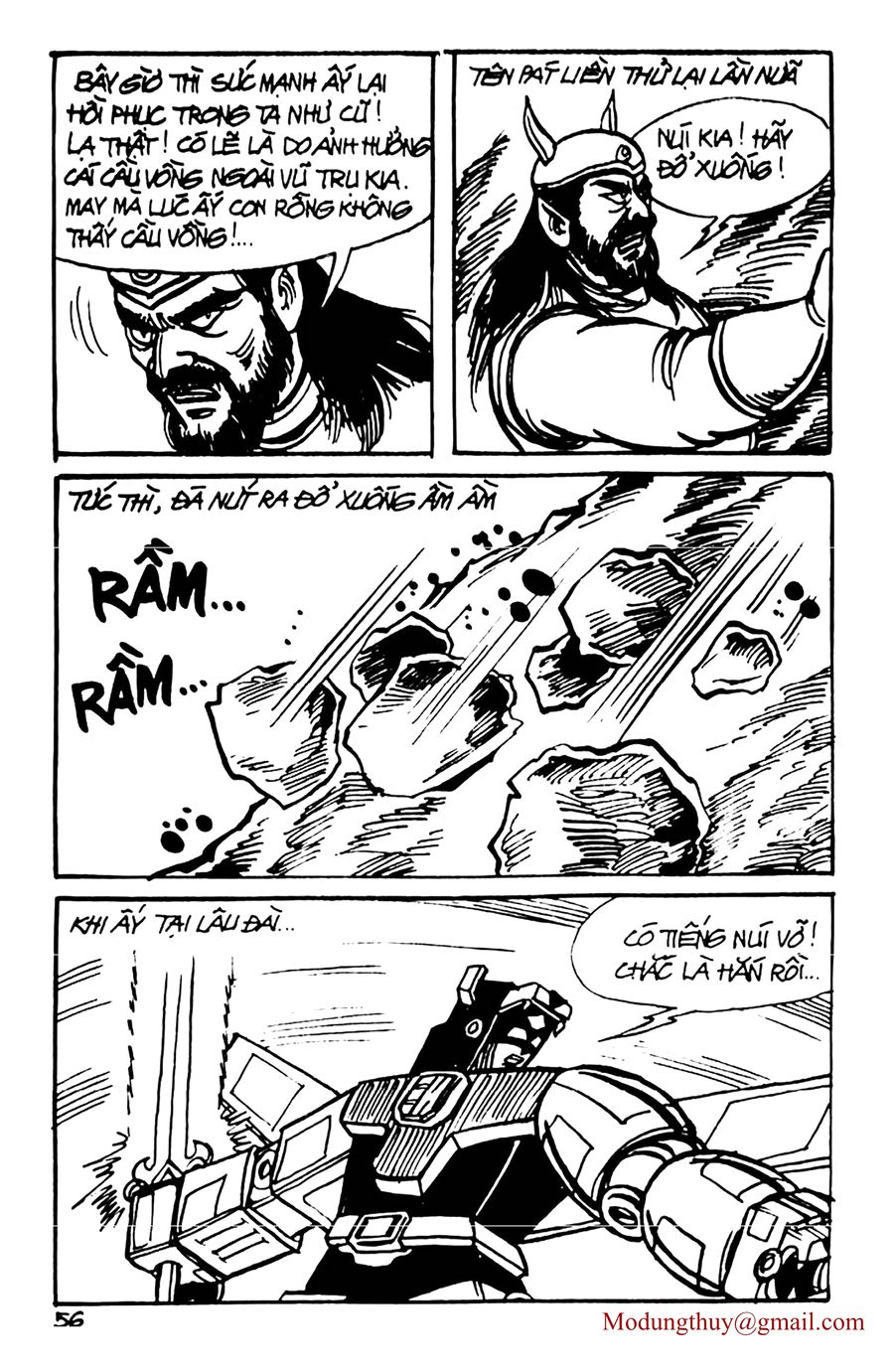 HE'S MAN: Chapter 67