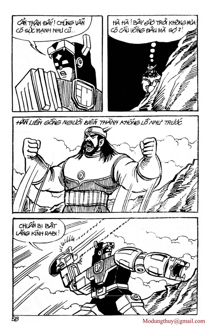 HE'S MAN: Chapter 67