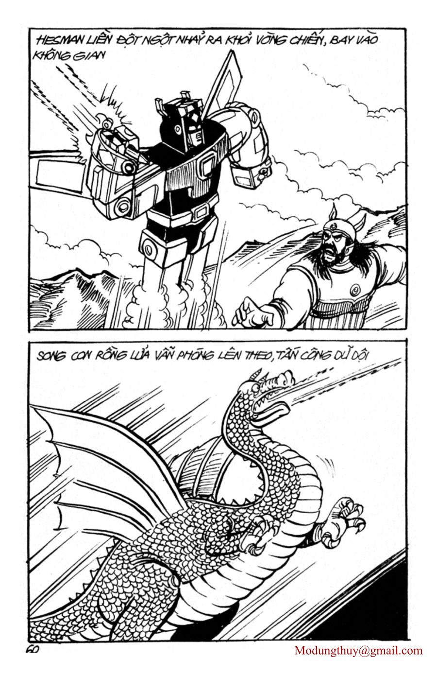 HE'S MAN: Chapter 67