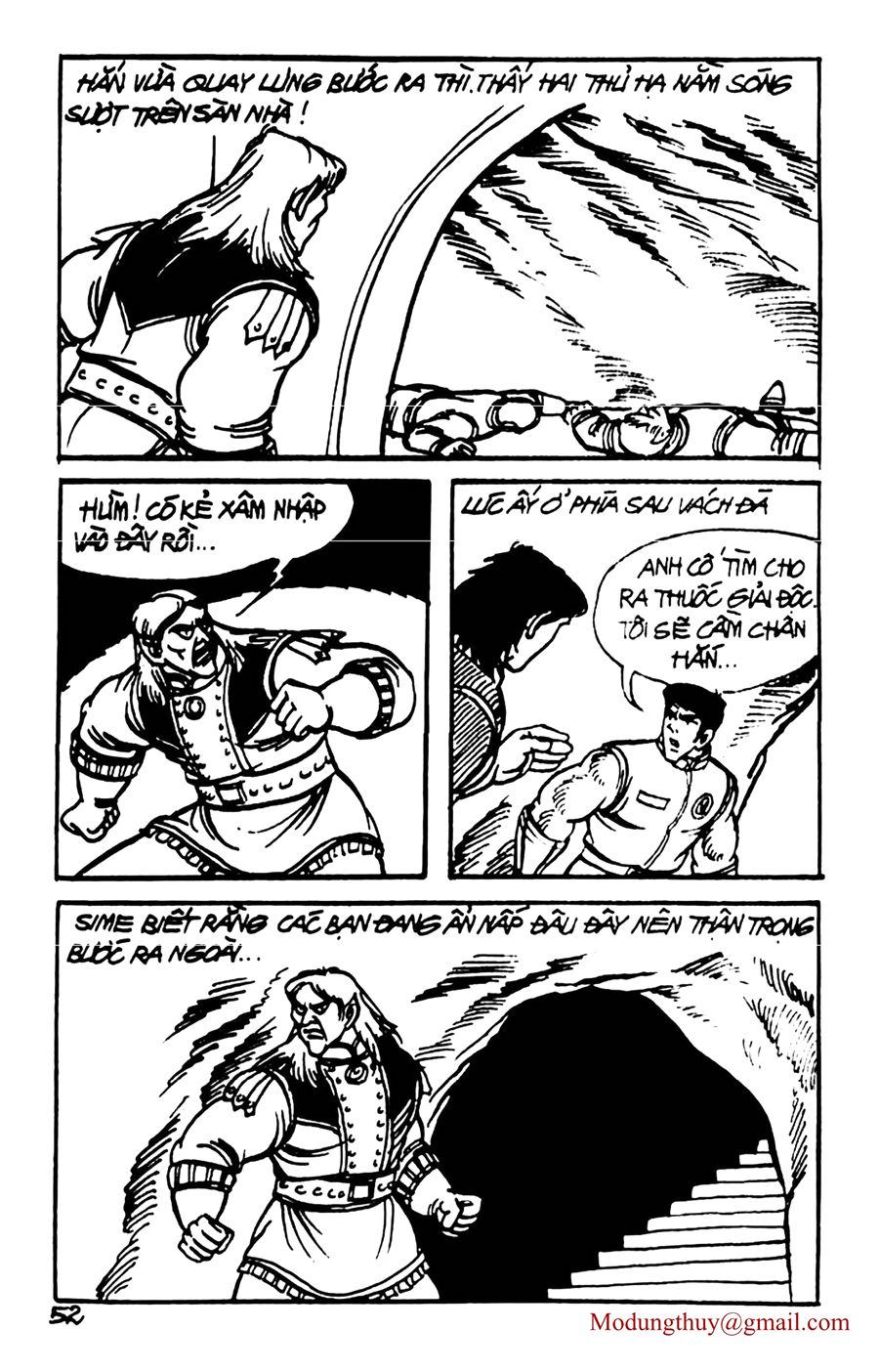 HE'S MAN: Chapter 68