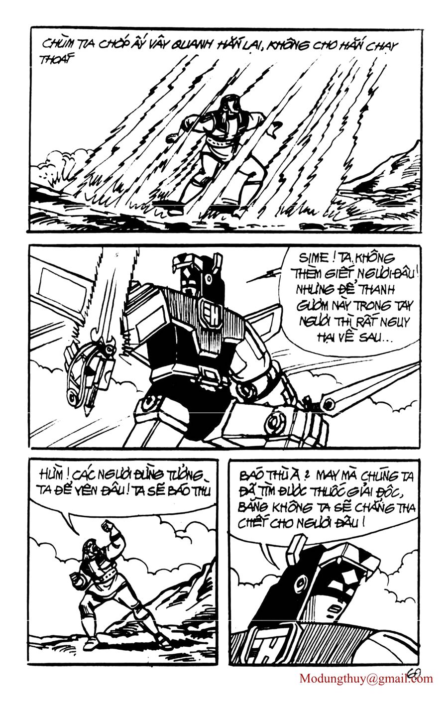HE'S MAN: Chapter 68