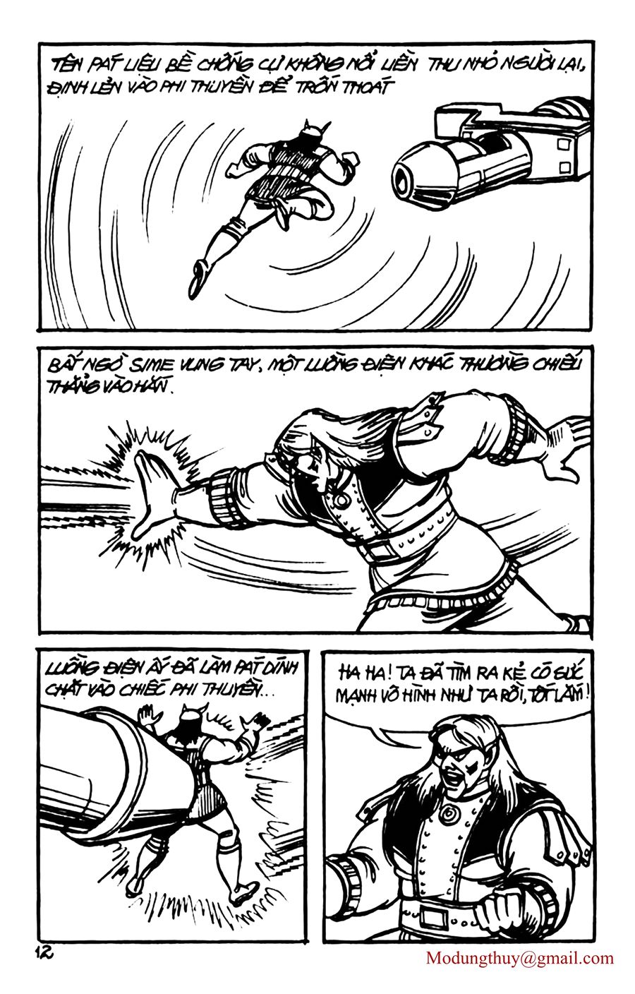 HE'S MAN: Chapter 68