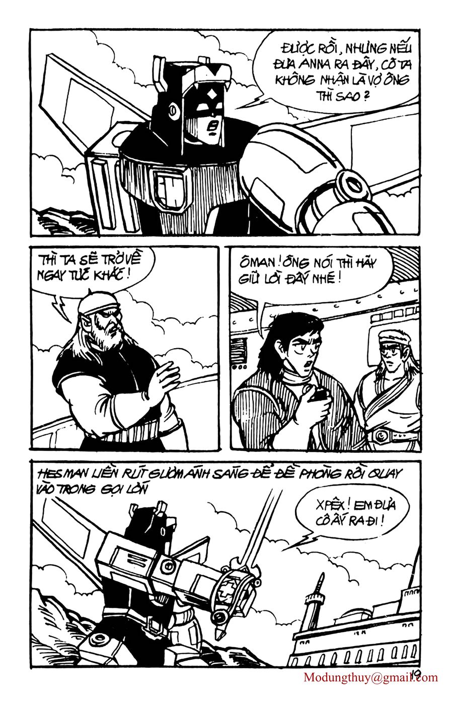 HE'S MAN: Chapter 69
