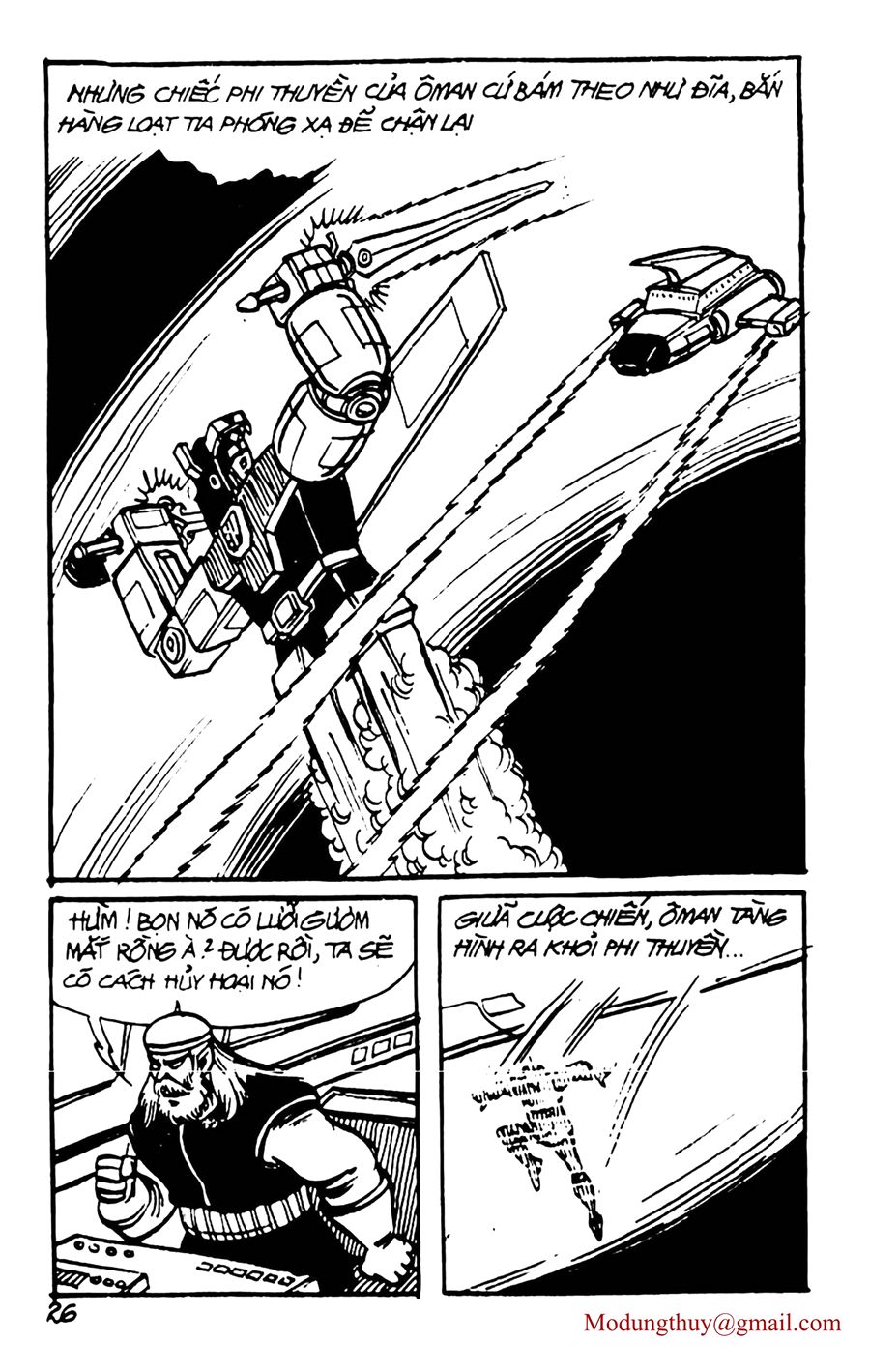 HE'S MAN: Chapter 69