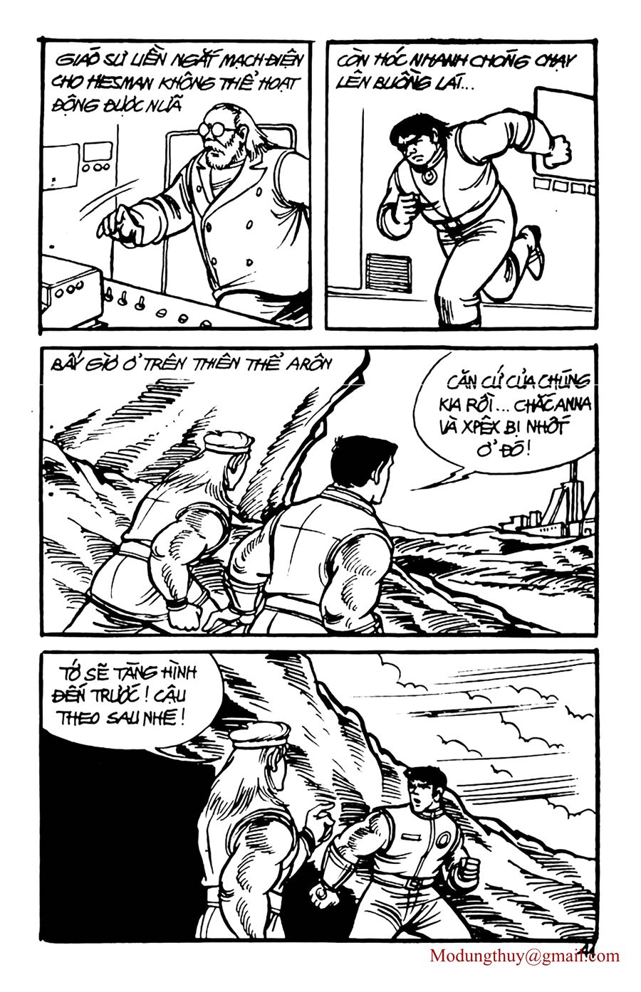 HE'S MAN: Chapter 69