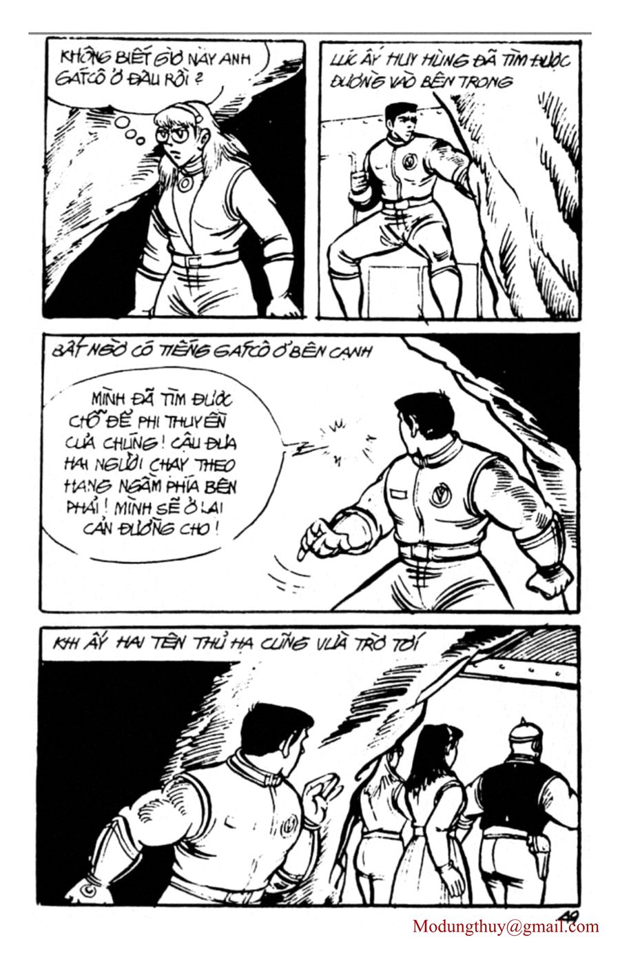 HE'S MAN: Chapter 69