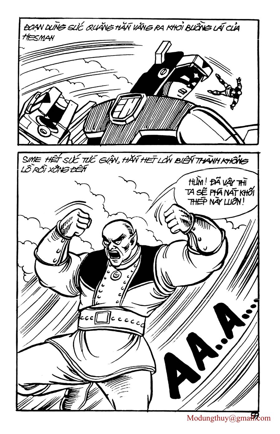 HE'S MAN: Chapter 69