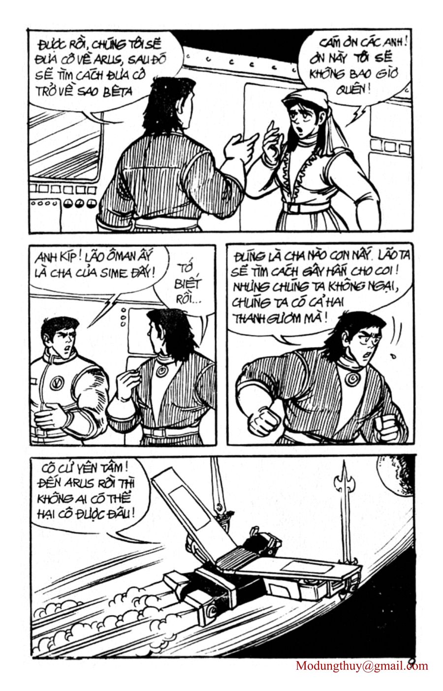 HE'S MAN: Chapter 69