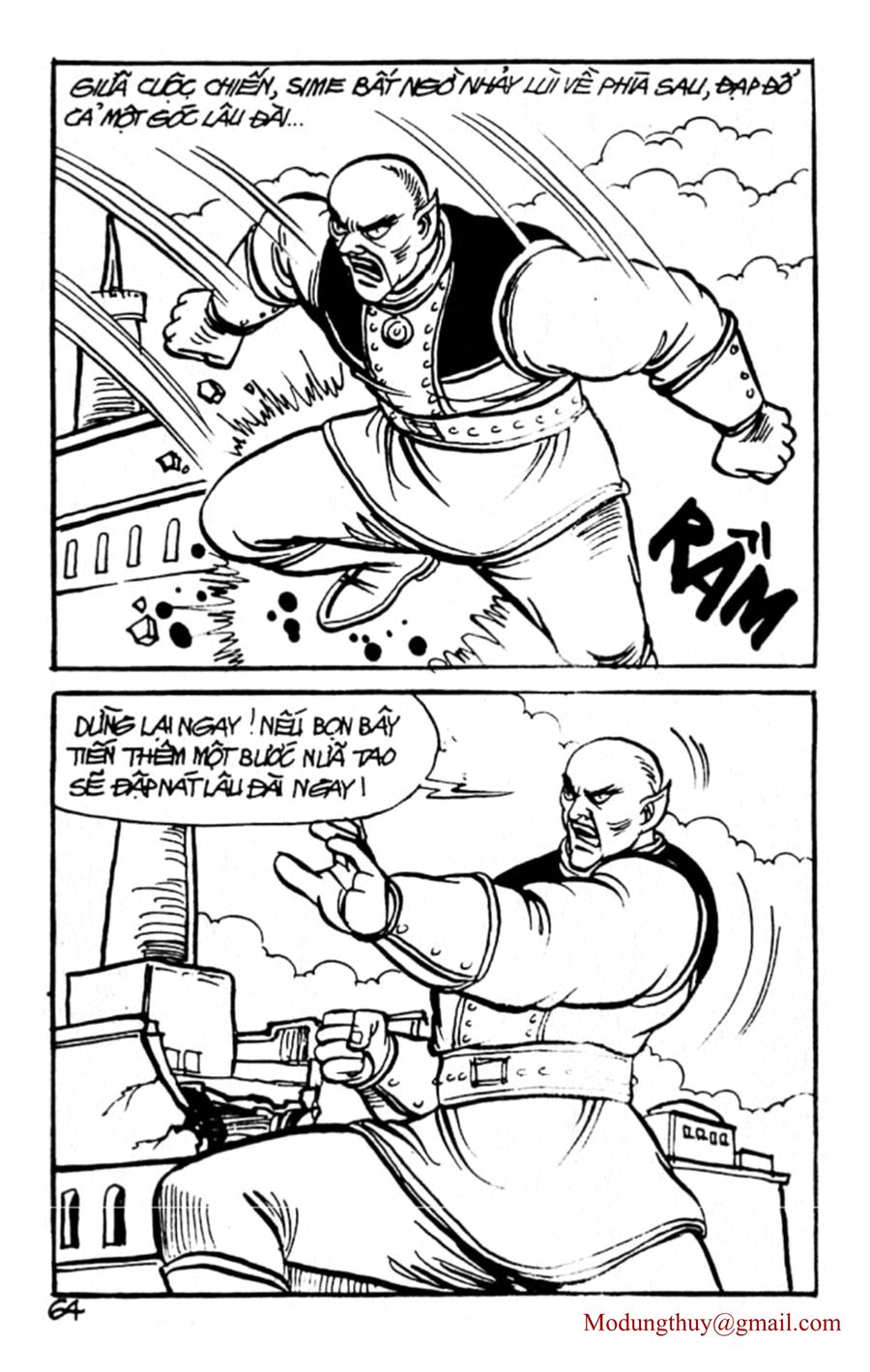 HE'S MAN: Chapter 69