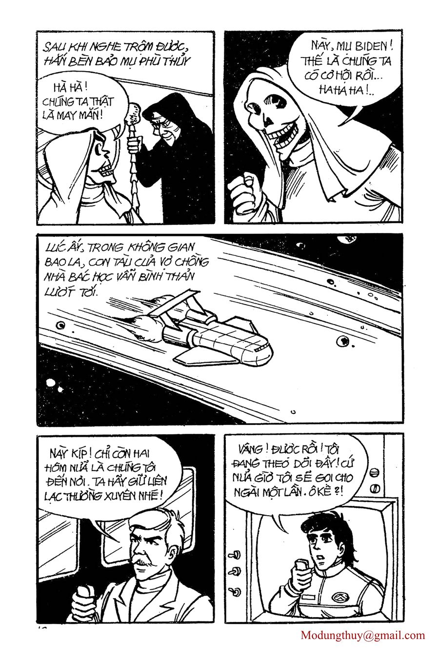 HE'S MAN: Chapter 7