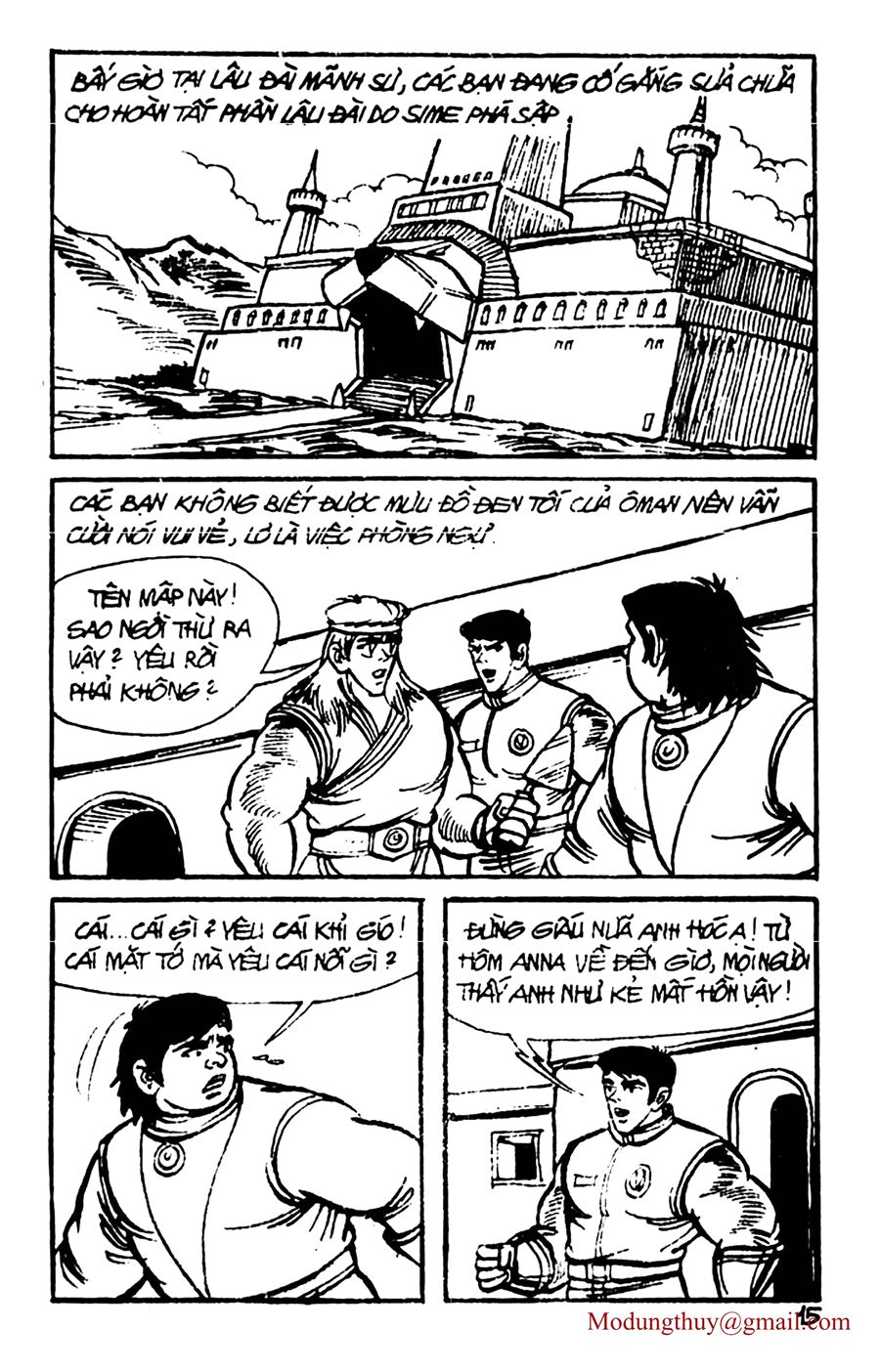 HE'S MAN: Chapter 70