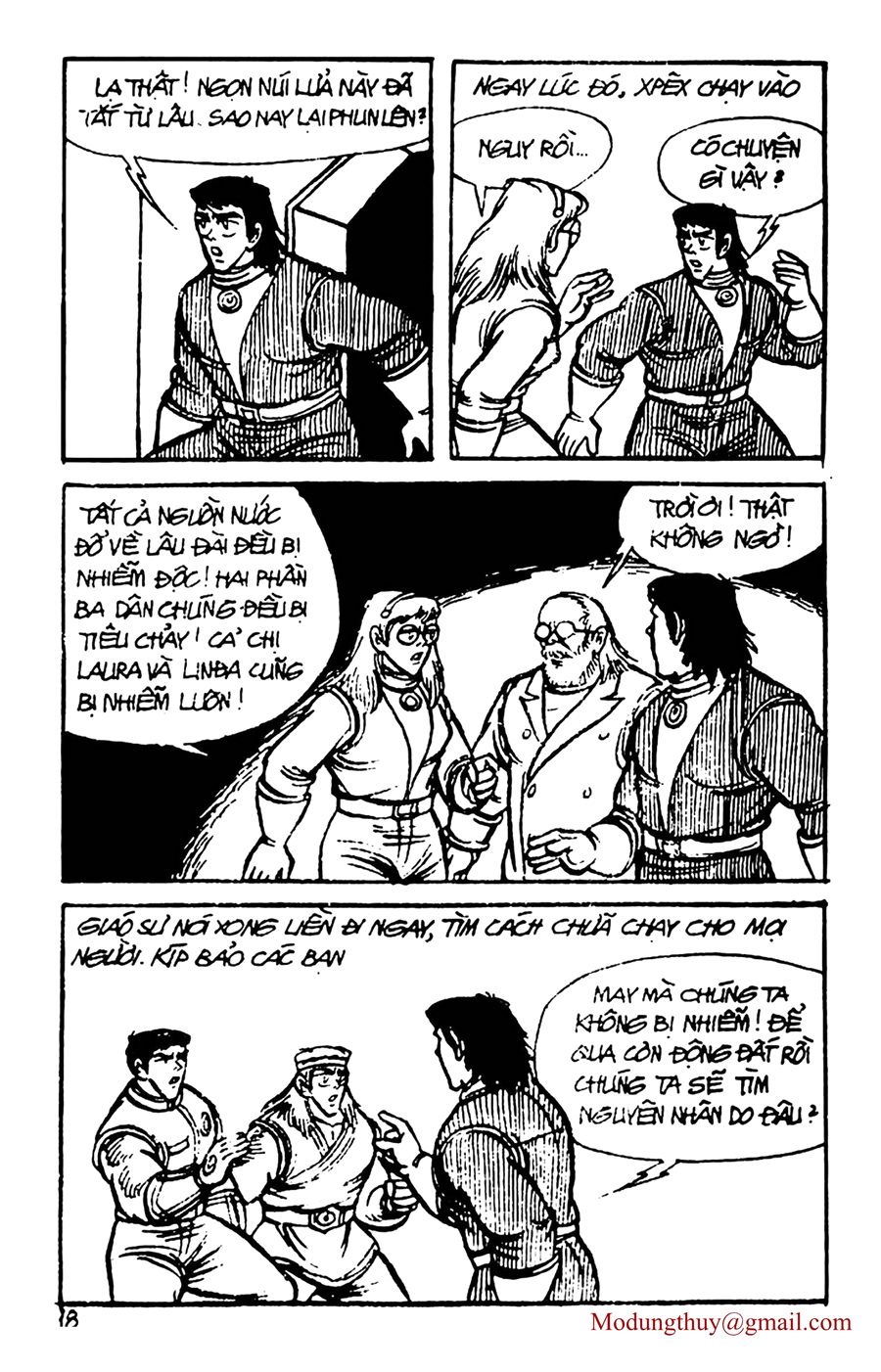 HE'S MAN: Chapter 70
