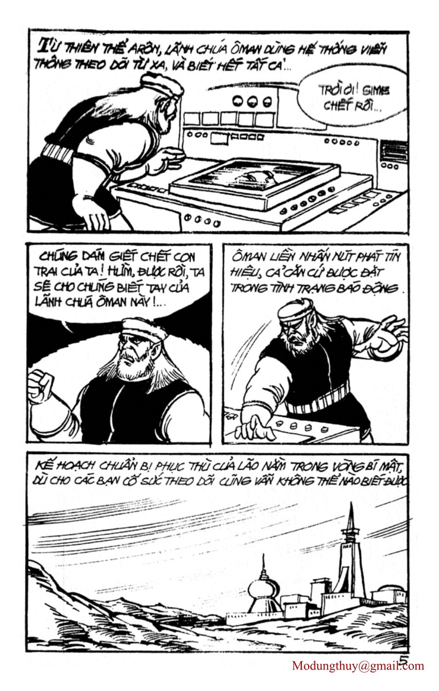 HE'S MAN: Chapter 70
