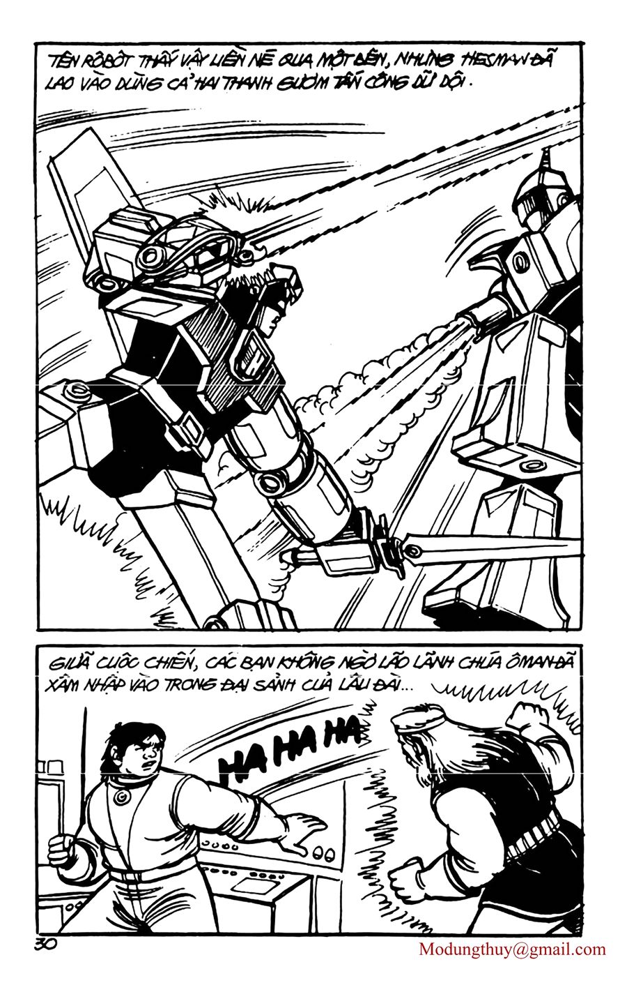 HE'S MAN: Chapter 70