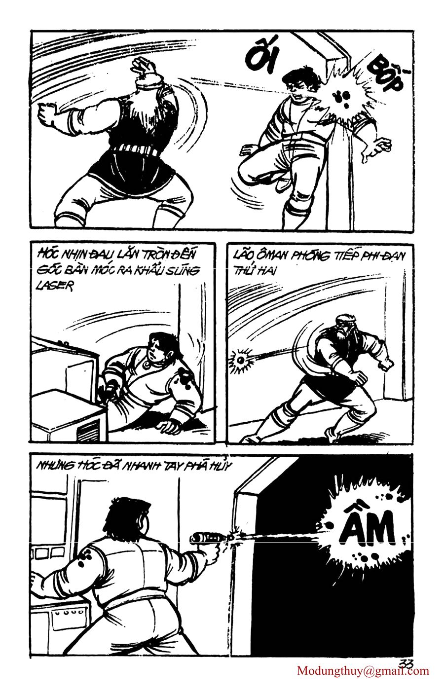 HE'S MAN: Chapter 70