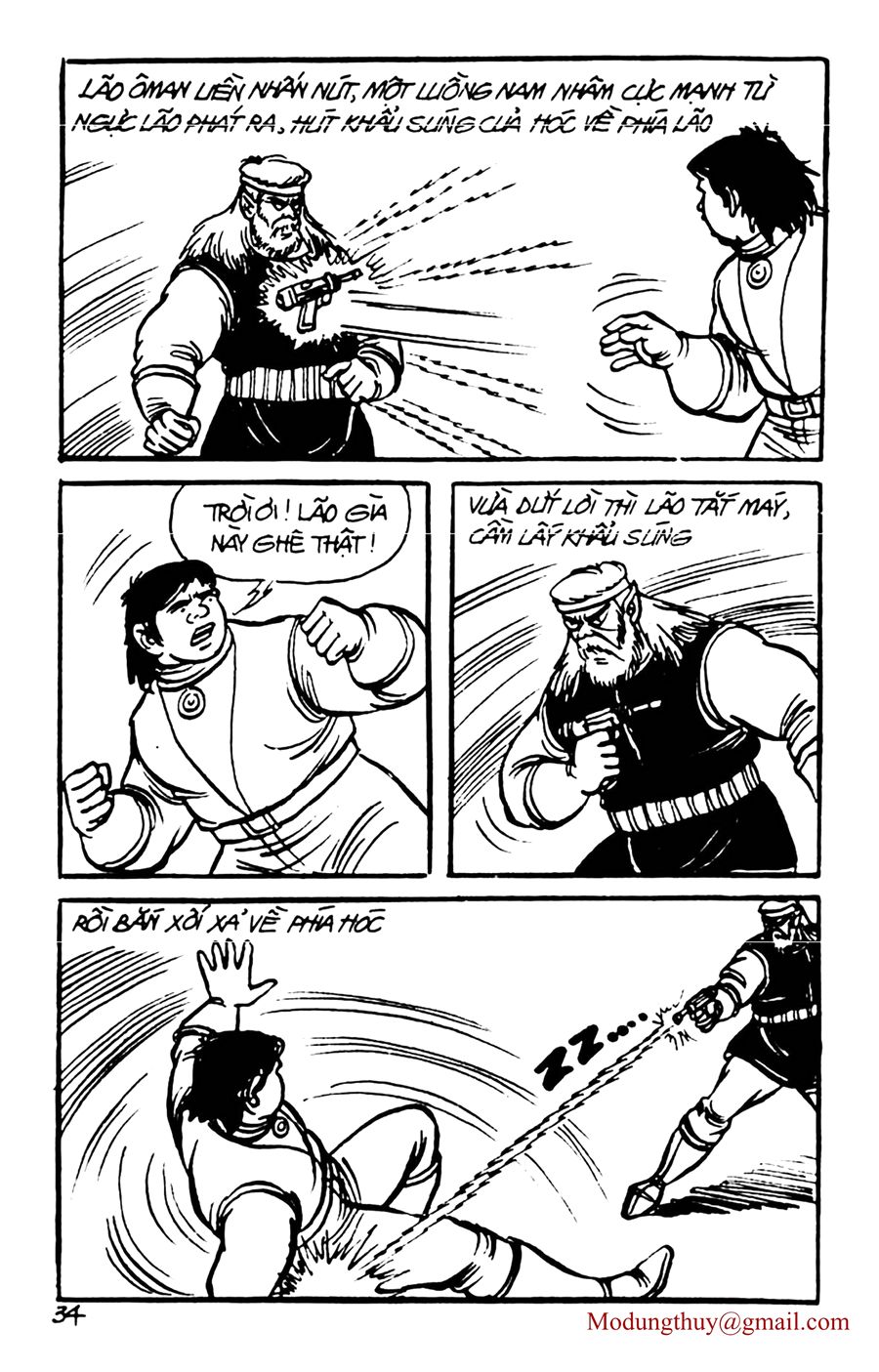 HE'S MAN: Chapter 70