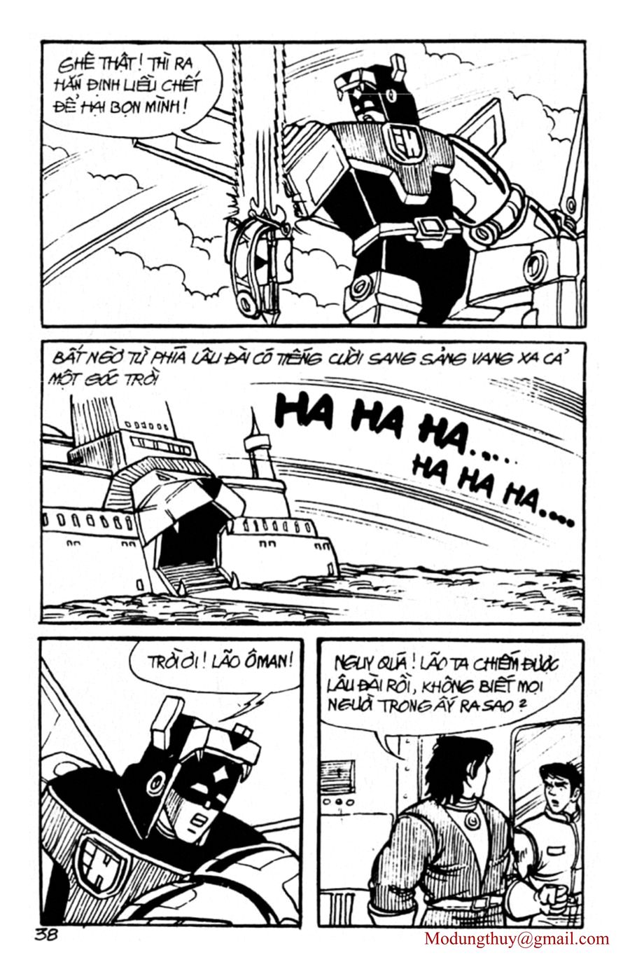 HE'S MAN: Chapter 70