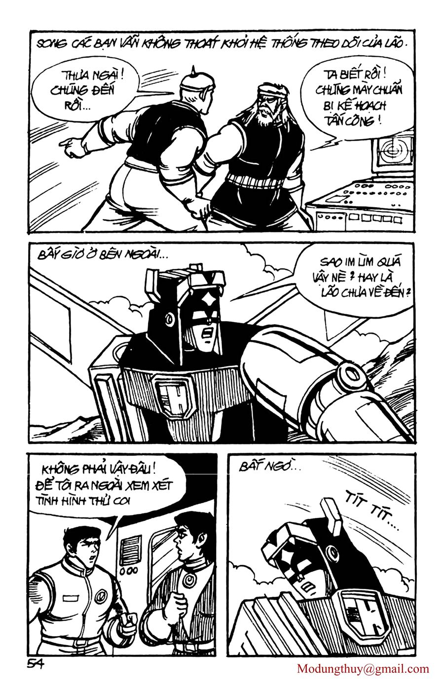 HE'S MAN: Chapter 70