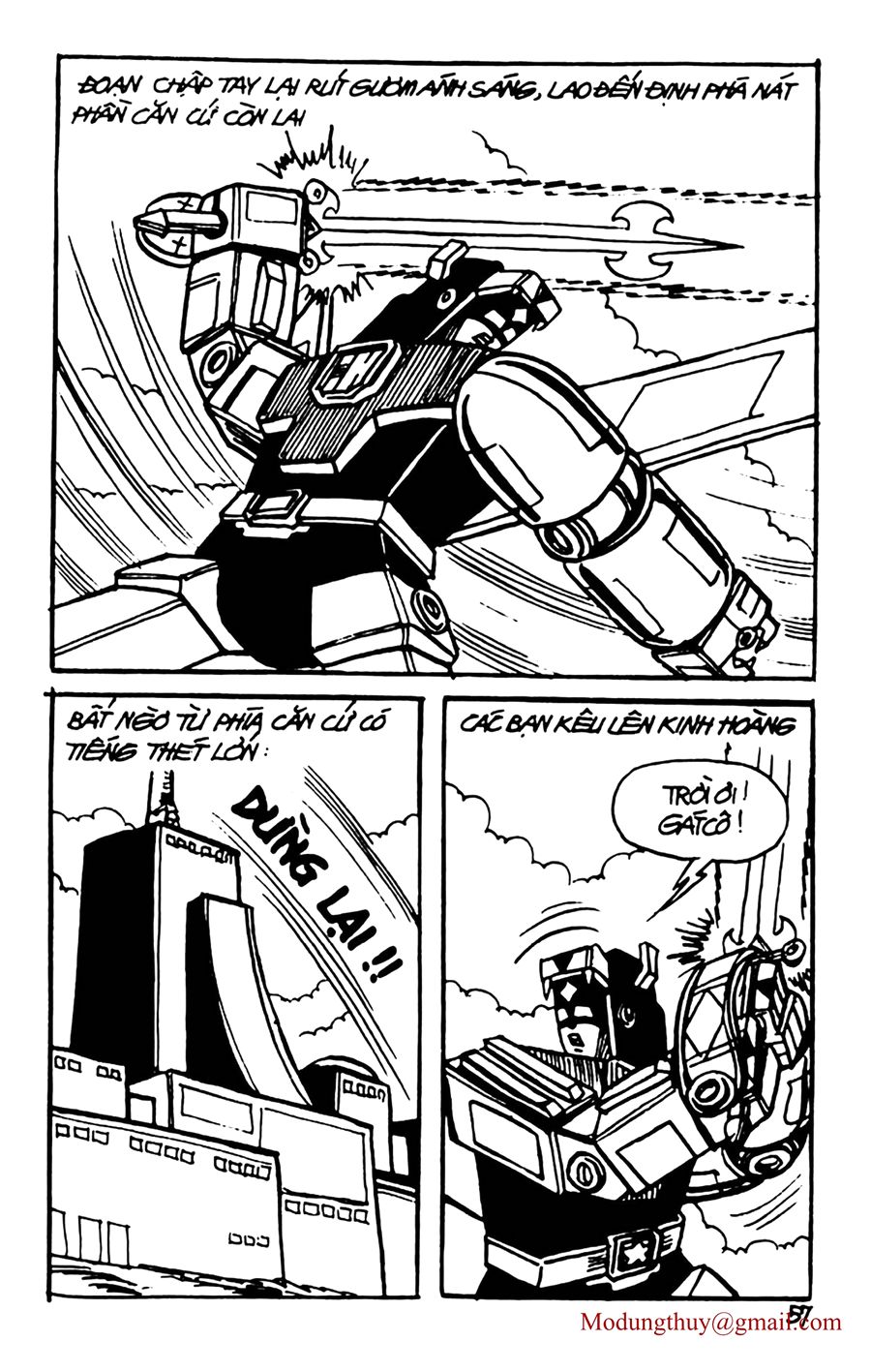 HE'S MAN: Chapter 70