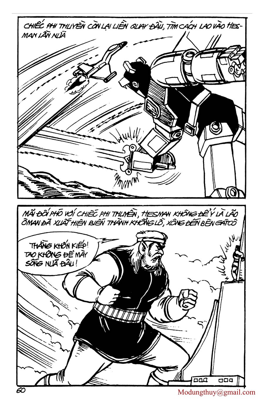 HE'S MAN: Chapter 70