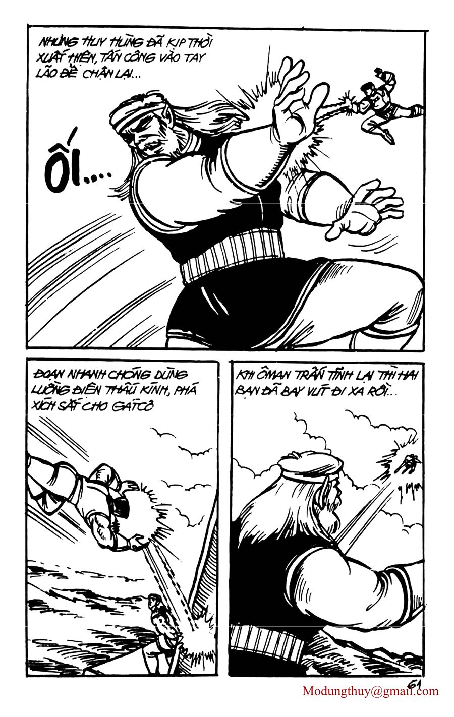 HE'S MAN: Chapter 70