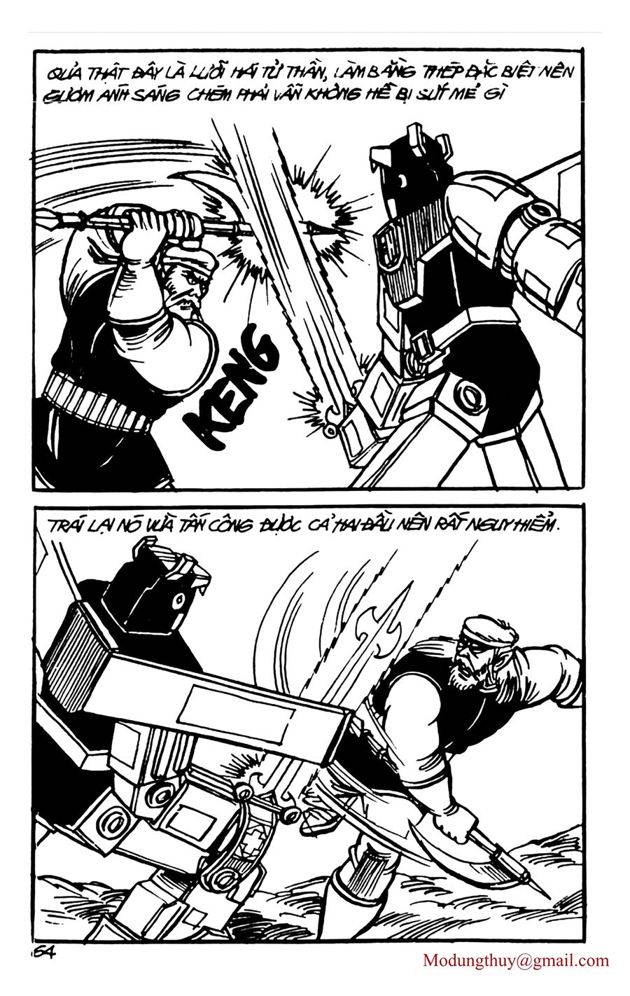 HE'S MAN: Chapter 70