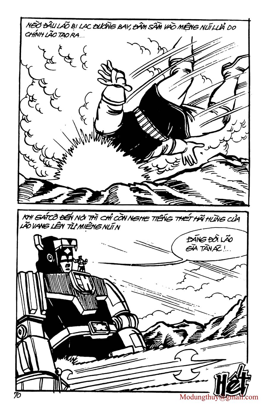 HE'S MAN: Chapter 70