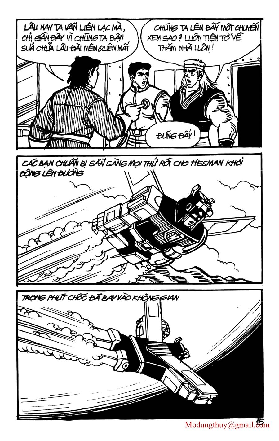 HE'S MAN: Chapter 71