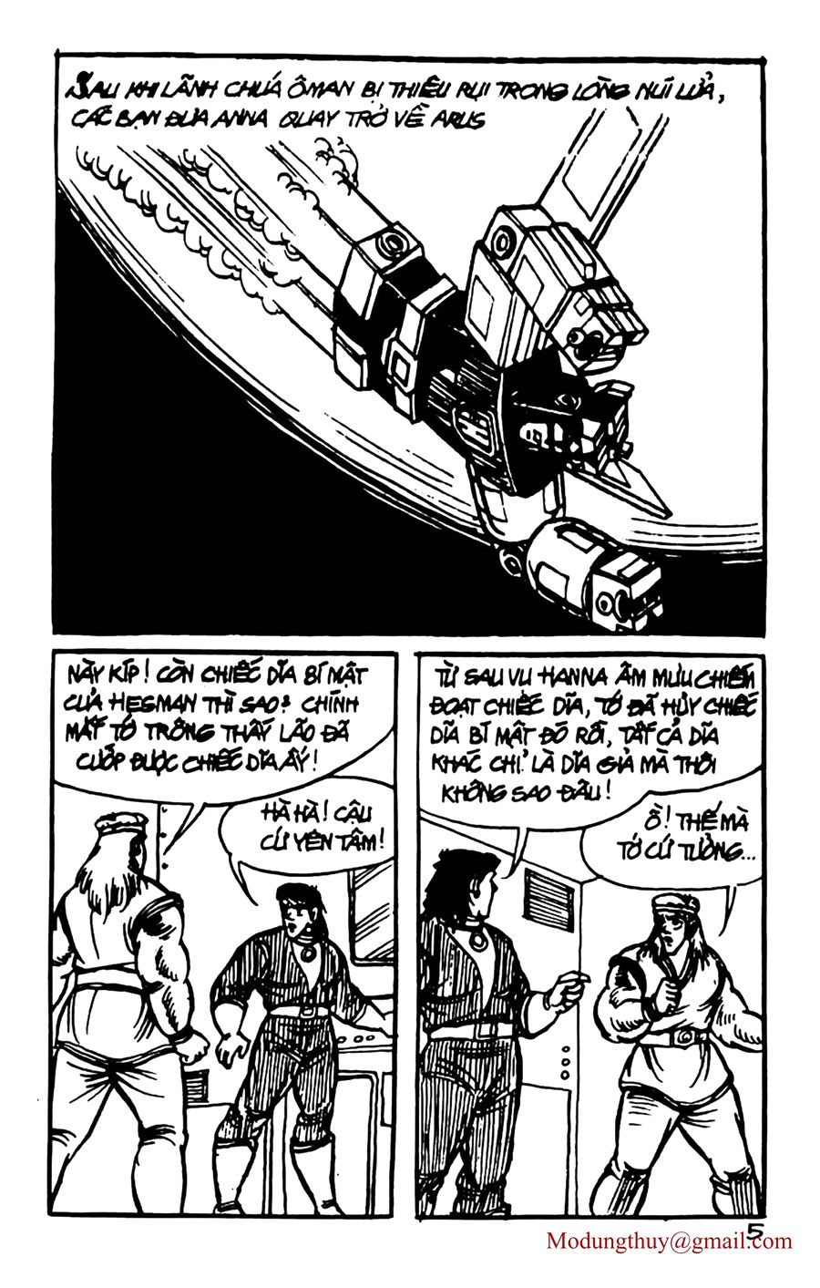 HE'S MAN: Chapter 71