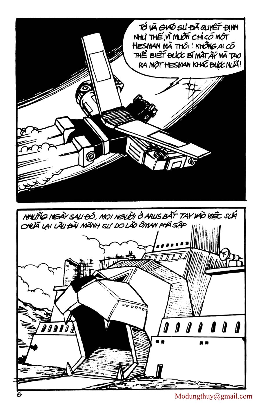 HE'S MAN: Chapter 71