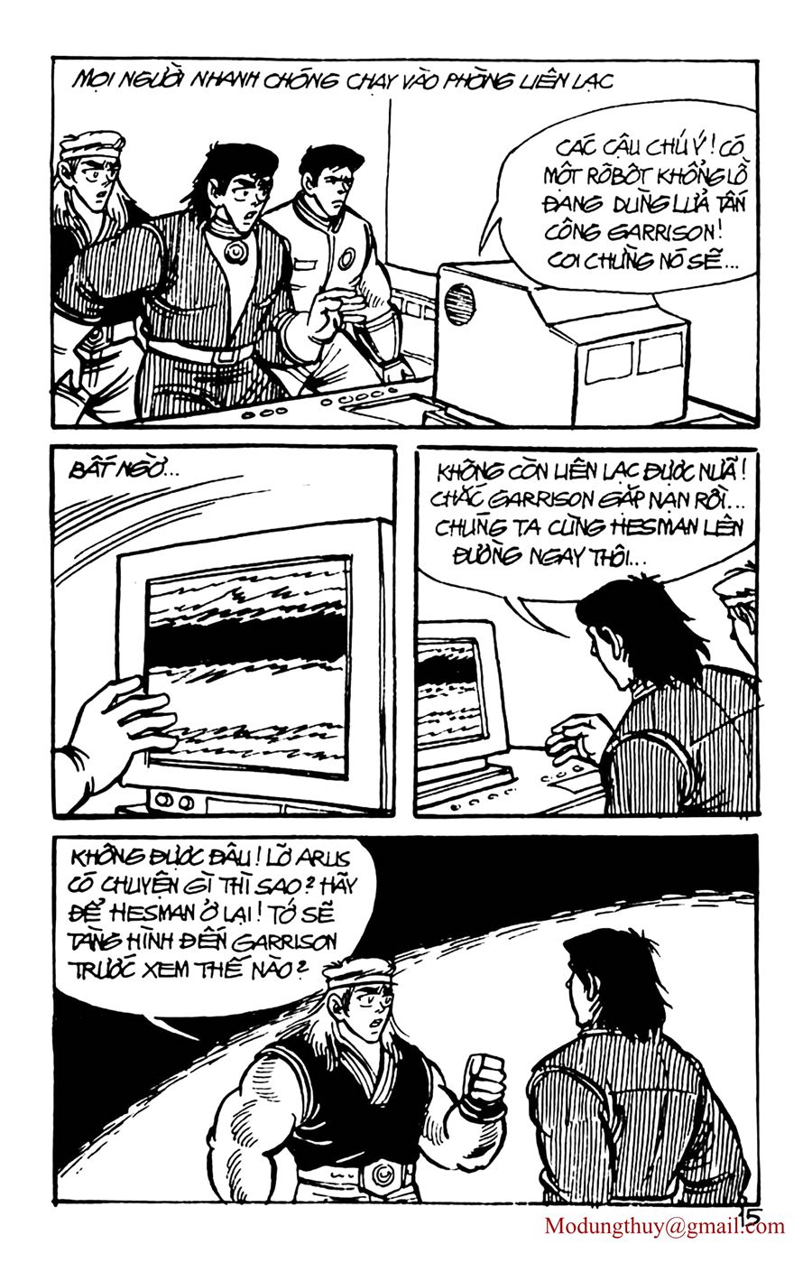 HE'S MAN: Chapter 73