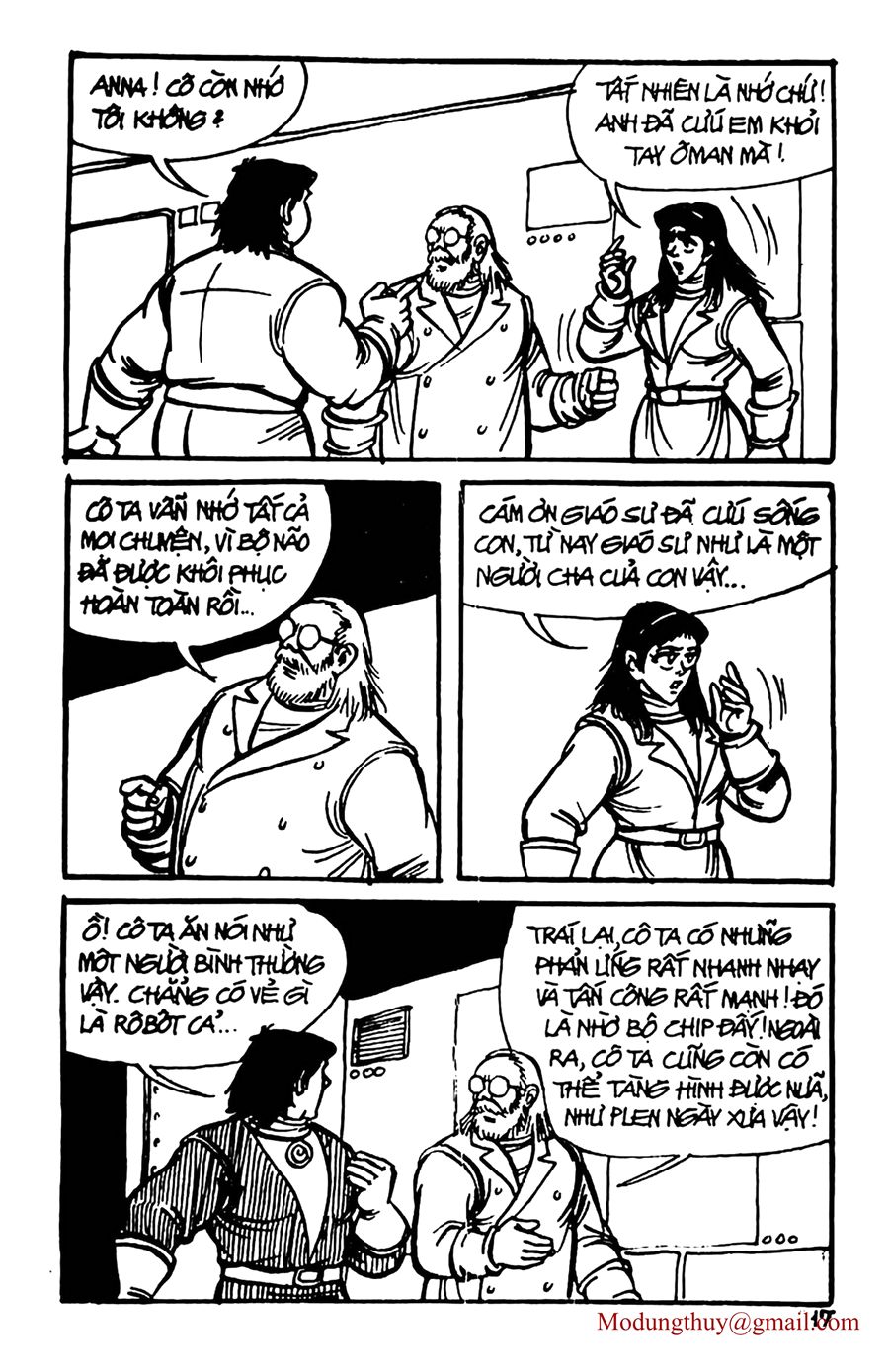 HE'S MAN: Chapter 73
