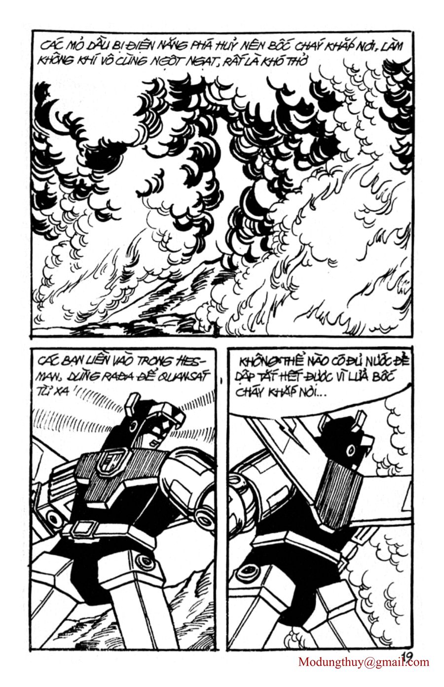 HE'S MAN: Chapter 73