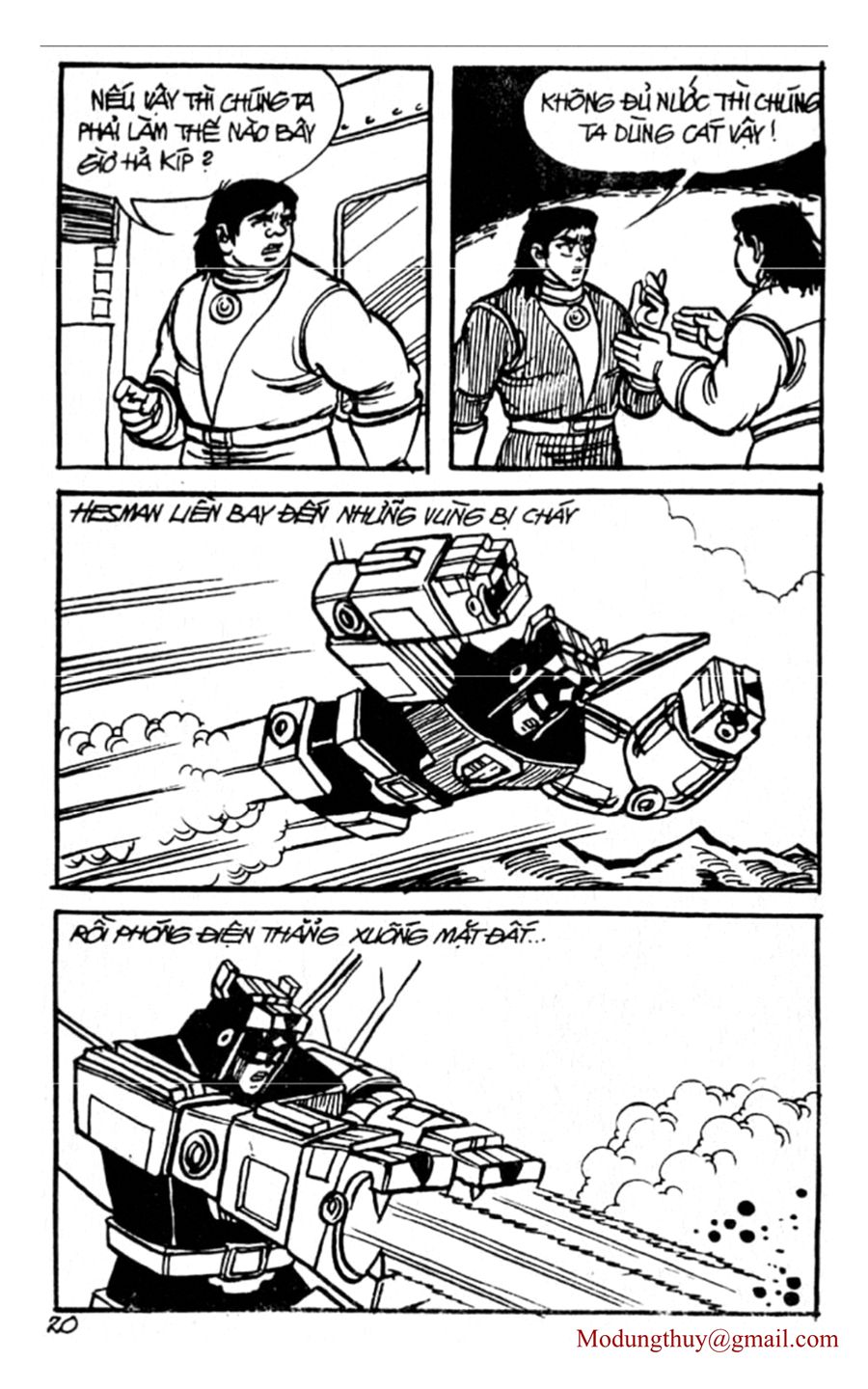 HE'S MAN: Chapter 73