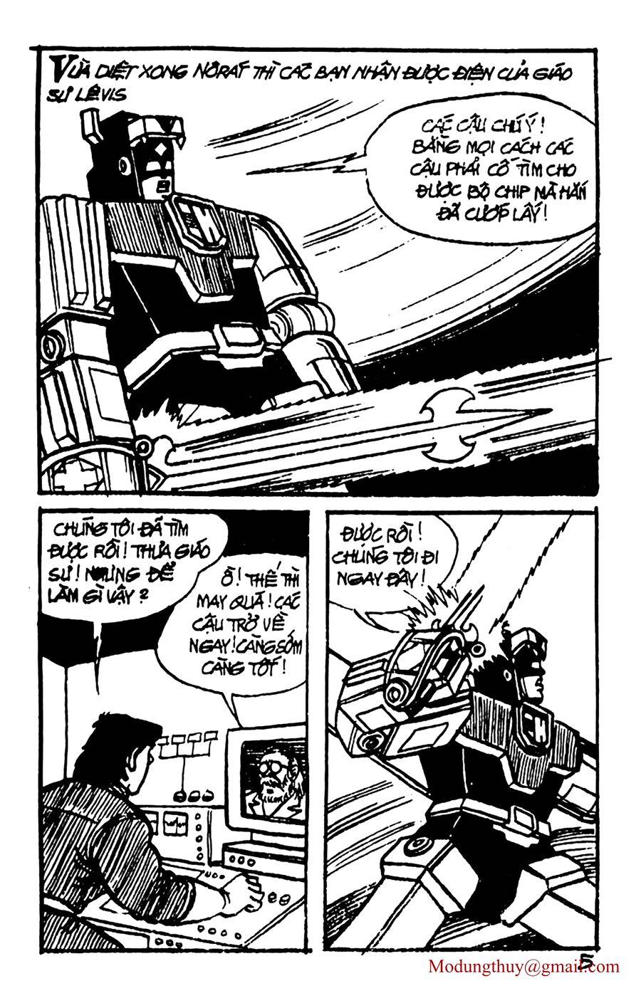 HE'S MAN: Chapter 73