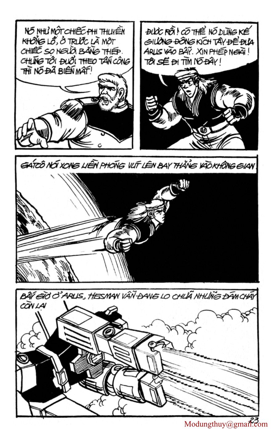 HE'S MAN: Chapter 73
