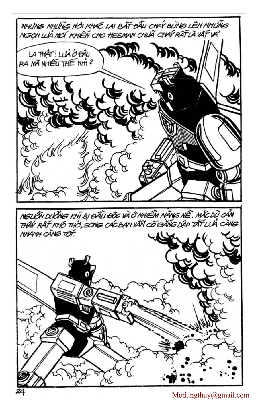 HE'S MAN: Chapter 73